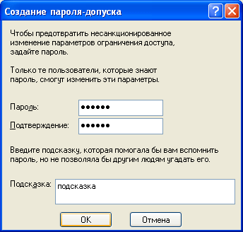 Как снять ограничение интернета провайдера